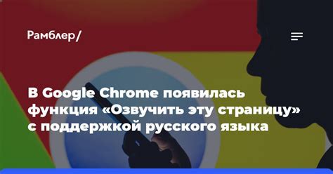 Установка и настройка русского языка на Android