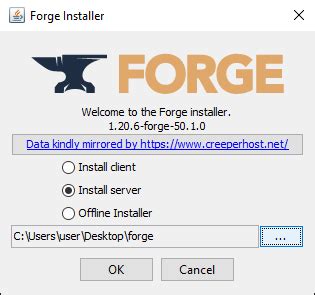 Установка и настройка Forge сервера