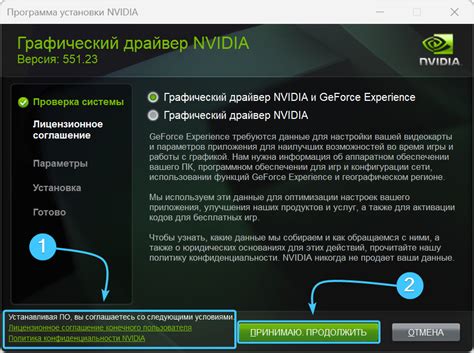 Установка и обновление драйверов Nvidia