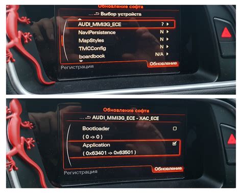 Установка и обновление приложения Audi Connect