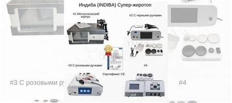 Установка и подключение индиба