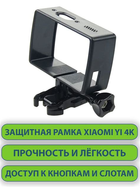 Установка камеры Xiaomi: выбор места, крепление