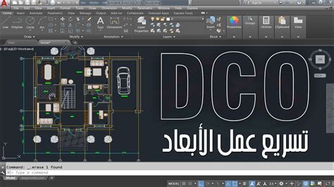 Установка меню гео в AutoCAD 2019 Civil 3D