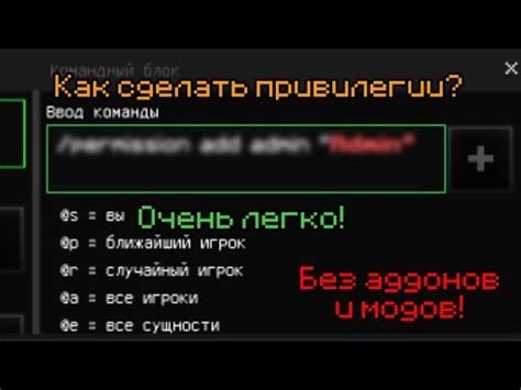 Установка модов без полиции