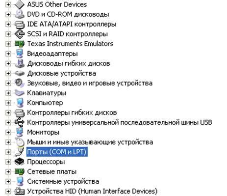 Установка необходимого ПО