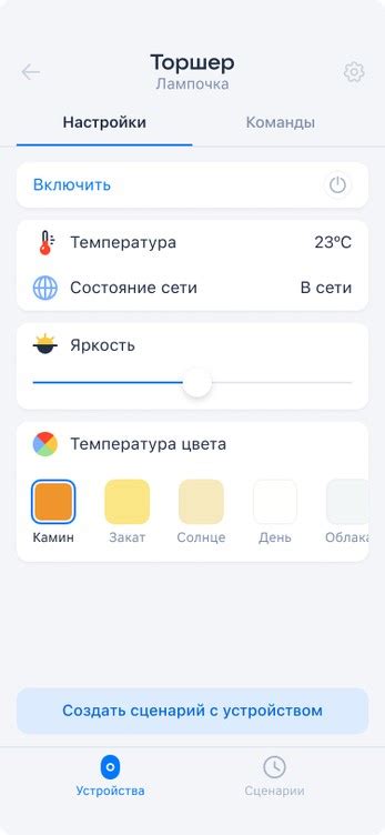 Установка необходимого ПО для работы с Марусей