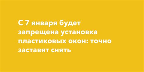 Установка необходимых разрешений