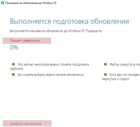 Установка оптимальных настроек профиля