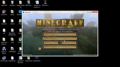 Установка пака в игру