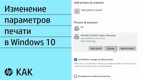 Установка параметров ботов