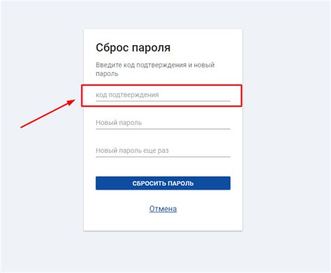 Установка пароля и логина