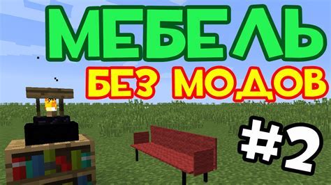 Установка плагина или мода для отключения урона по своим