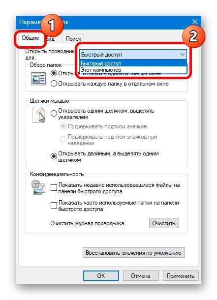 Установка привата и настройка доступа