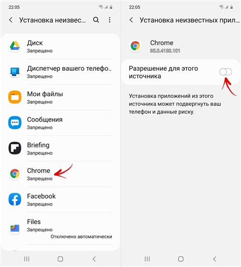 Установка приложений Samsung на Xiaomi