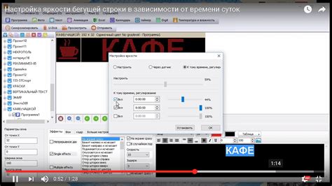Установка приложения для бегущей строки на телефон