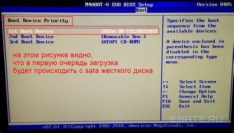 Установка приложения с флешки