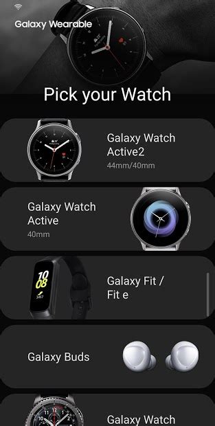 Установка приложения Samsung Galaxy Wearable на Huawei