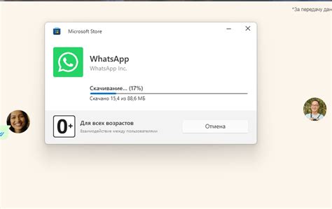 Установка приложения WhatsApp на главный экран