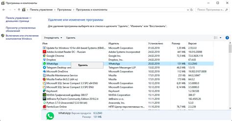 Установка программ