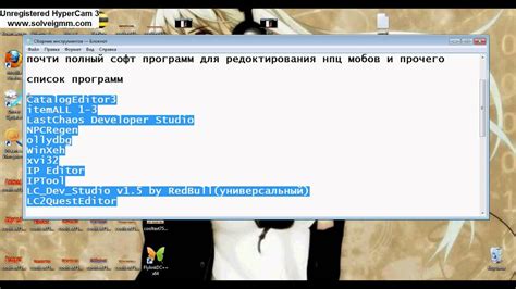 Установка программы для создания сервера