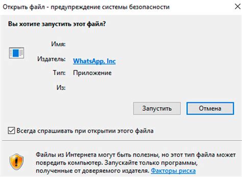 Установка программы на второй компьютер