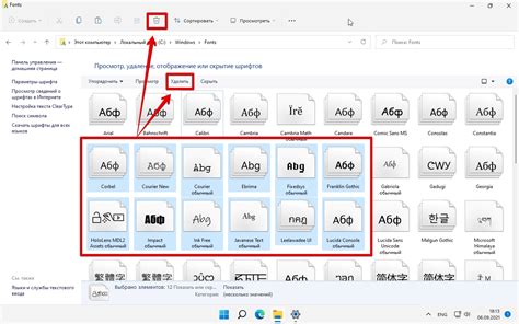 Установка рекомендуемых шрифтов