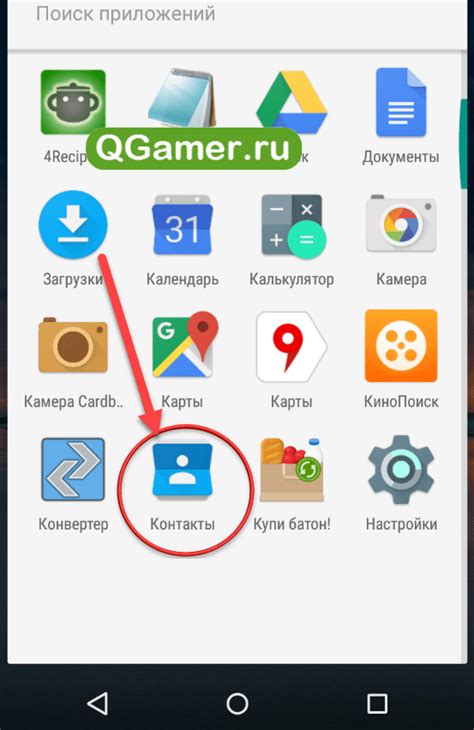 Установка рингтона через iMazing: