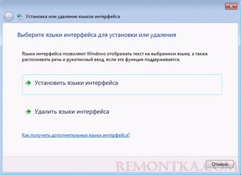 Установка русского языка в GZDoom
