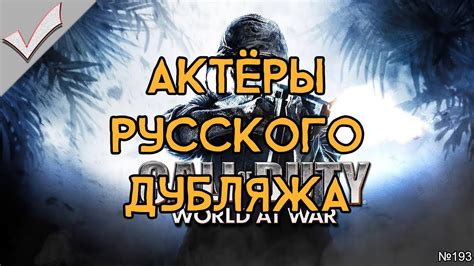 Установка русского языка в World War 3: детальное руководство