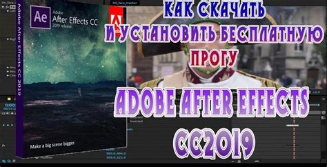 Установка сапфира в After Effects