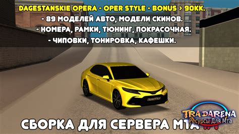Установка сервера МТА