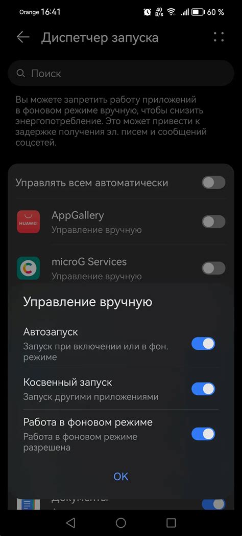 Установка сервисов