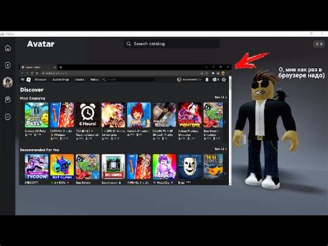 Установка скрипта в Roblox на телефоне: подробная инструкция