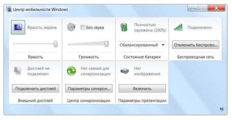 Установка специальных драйверов для регулировки яркости