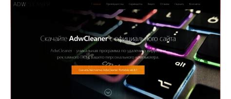 Установка специальных плагинов