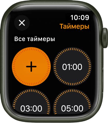 Установка таймера в приложении Смарт Лайф