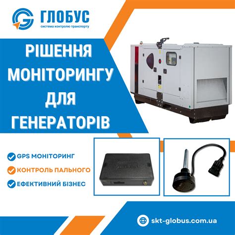 Установка уровня и фиксация