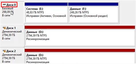 Установка физического диска