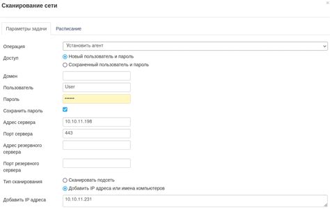 Установка через интерфейс