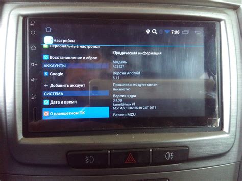 Установка Android Auto на китайскую магнитолу Android