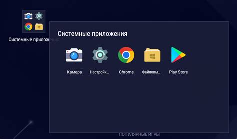 Установка Bluestacks 5 и Tweaker