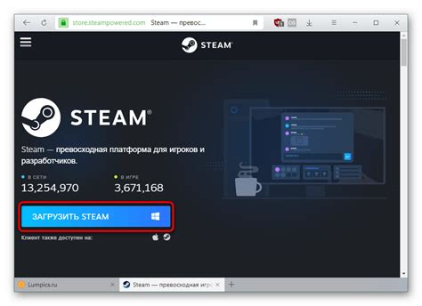 Установка CS:GO через Steam