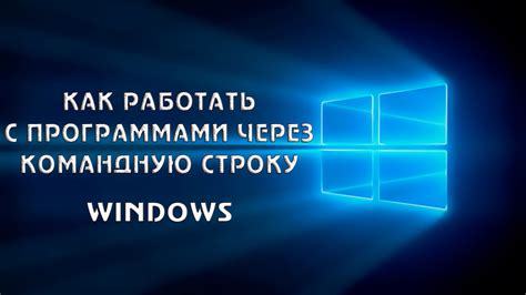 Установка Chrome через командную строку