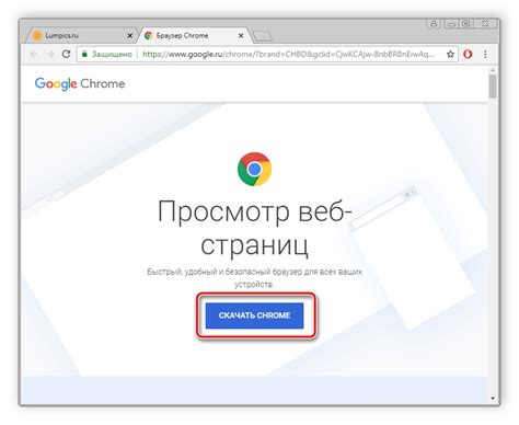 Установка Google Почты на компьютер