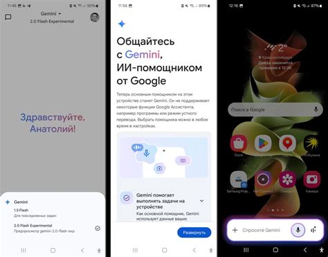 Установка Google Home на Android в России