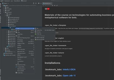 Установка Intellij Idea
