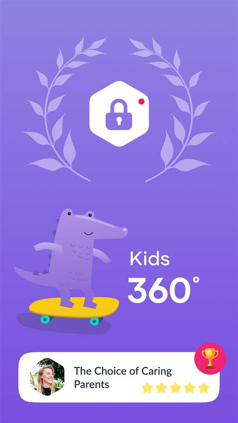 Установка Kids 360