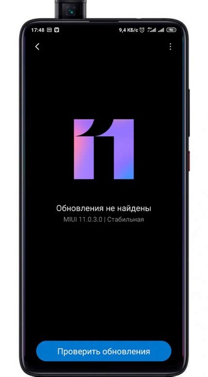 Установка MIUI 14 через пользовательский рекавери