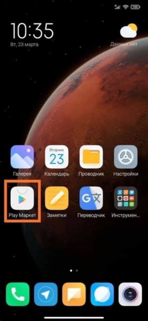 Установка MIUI Launcher на смартфон Поко: пошаговая инструкция