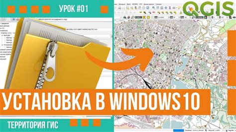 Установка QGIS на Линукс